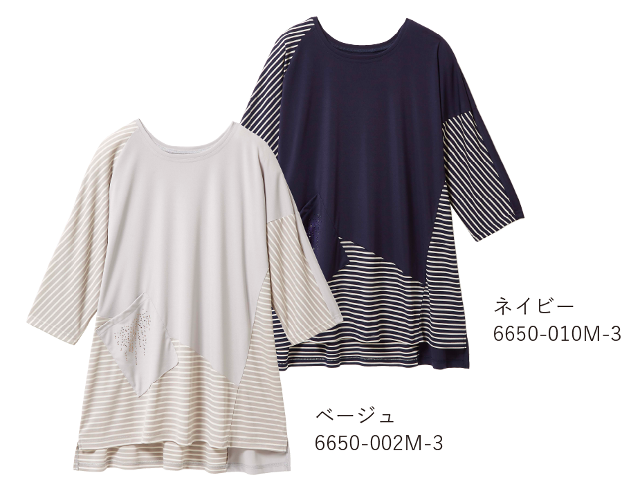 ネイビー6650-010M-3
ベージュ6650-002M-3